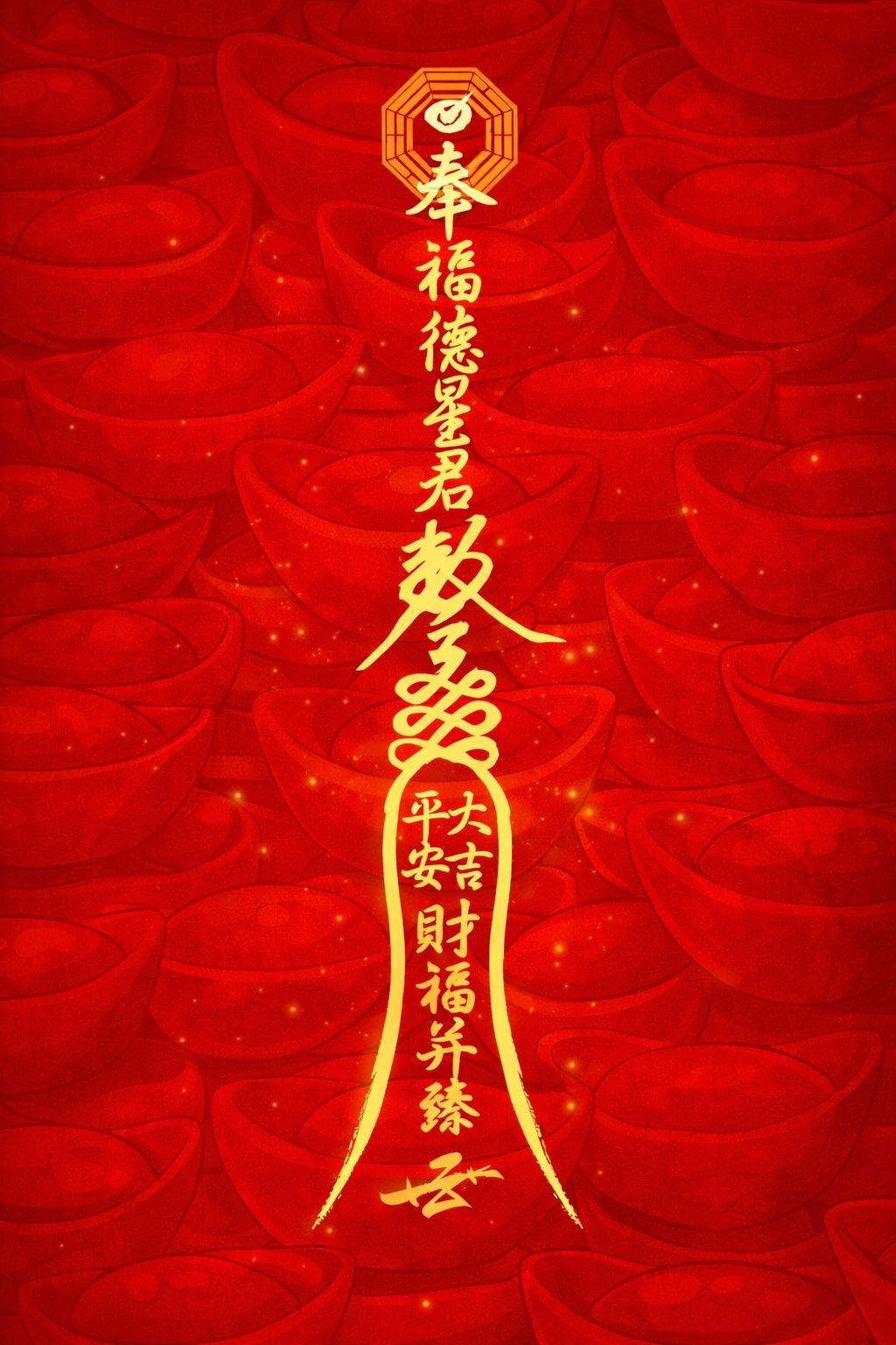 Lá bùa chiêu tài, hút Lộc mẫu 1